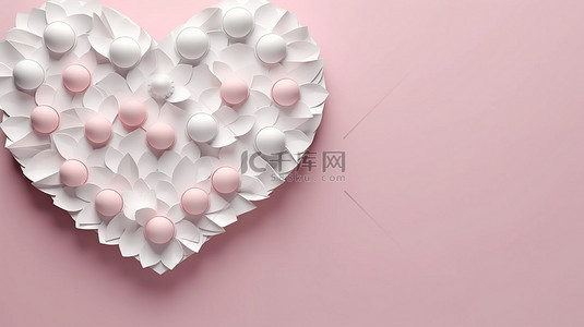 白色心背景图片_快乐的情人节粉色和白色心形纸艺术，具有令人惊叹的 3D 背景