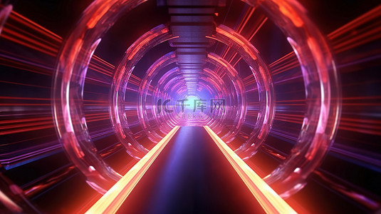 穿越未来隧道，带有发光霓虹灯轨迹的抽象 3D 插图