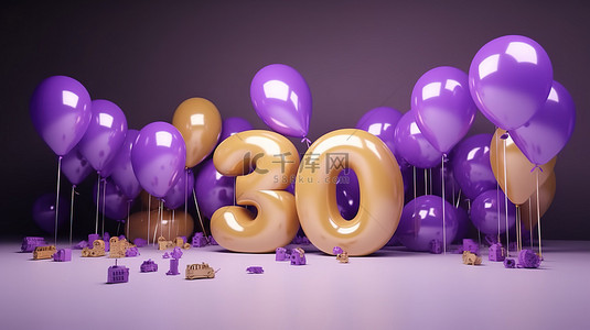 帖子背景图片_3D 渲染的紫色和金色气球社交媒体横幅表达对 800 万粉丝的感激之情