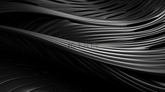 黑色背景图片_具有 3D 渲染碳纤维图案的抽象波浪设计