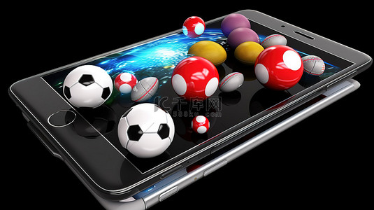 使用 3D 智能手机和足球进行体育赛事现场投注
