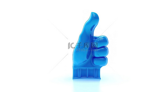 白色背景上蓝色竖起大拇指图标的 3d 渲染