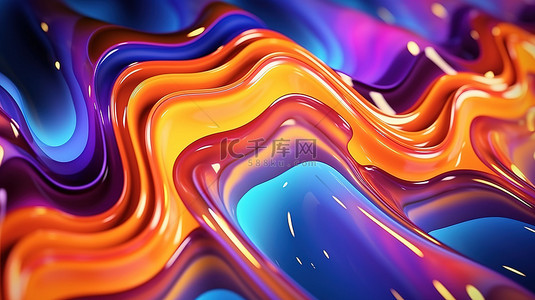 充满活力的辐射流体艺术背景，具有波纹曲线闪烁的色调和 3D 效果