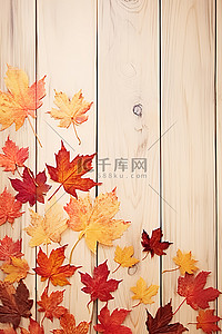 英语橙色背景图片_木质背景，有一些红橙色和黄色的叶子