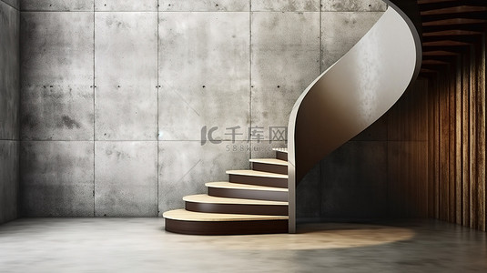 混凝土墙和地板背景上螺旋楼梯的照片逼真 3D 渲染