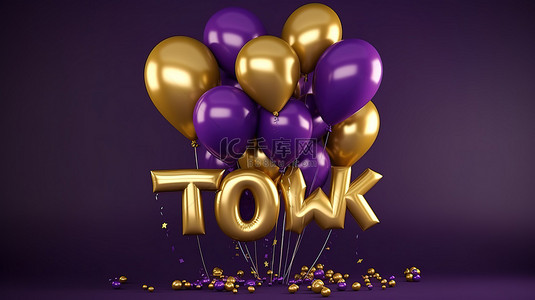 感恩的 7 万粉丝社交媒体横幅，上面有奢华的 3D 紫色和金色气球