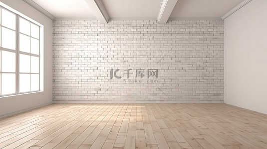 logo样机背景图片_产品展示样机室透视，以 3D 渲染的白色砖墙和木地板为特色