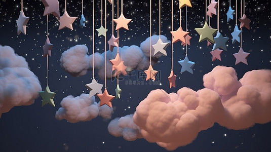 卡通睡觉的孩子背景图片_柔和的云彩和悬挂的星星在 3D 渲染中照亮夜空