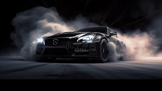 驾驶汽车背景图片_时尚的黑色跑车在 3D 插图中点燃了史诗般的倦怠与坚韧的垃圾效果