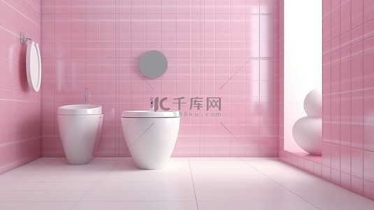 卫生间中白色陶瓷马桶的 3D 渲染，墙壁和地板上铺有粉红色瓷砖