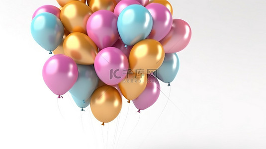 豪氣背景图片_白色背景上充满节日气氛的气球 3D 渲染，非常适合生日庆祝活动和活动卡