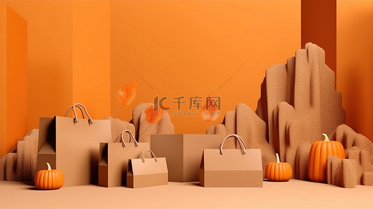 3d 购物袋礼盒和秋季物品呈现设计，具有充足的复制空间