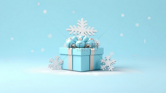 蓝色快乐背景图片_节日庆典礼品盒和雪花装饰柔和的蓝色背景，祝圣诞快乐和新年快乐3D 渲染