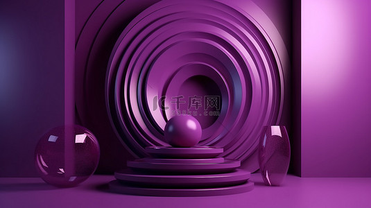 舞台背景图片_用于产品展示的紫色抽象 3D 渲染的简约概念几何讲台