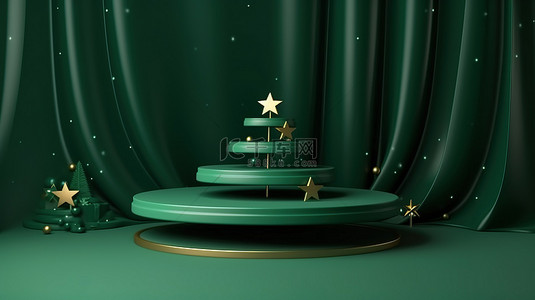 节日圣诞产品展示，配有绿色主题树和星星，非常适合促销和横幅3D 插图