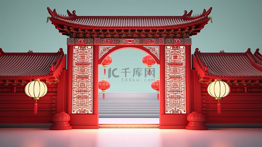 红灯笼装饰着中国传统风格的敞开大门入口，描绘了 3D 呈现的中国新年的节日气氛