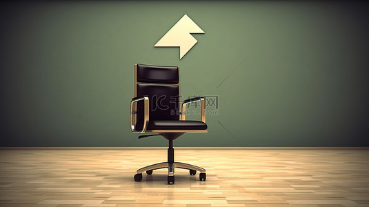 办公椅上的方向箭头象征着 3D 渲染中的职业成长和发展