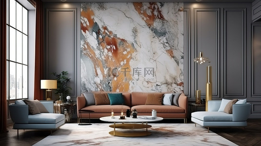 现代豪华客厅装饰着充满活力的图案壁纸 3D 渲染和插图室内场景