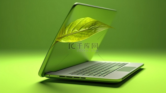 绿色生态叶子背景图片_绿色技术插图——嵌入叶子的笔记本电脑