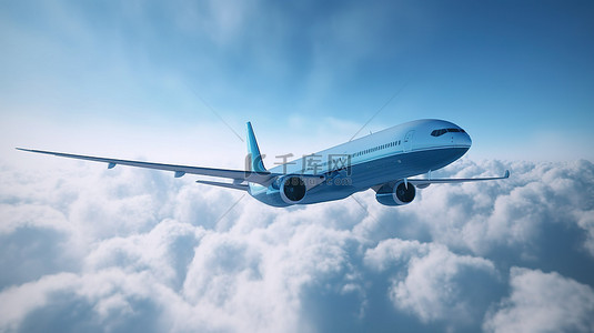 蓝色飞机在云层中翱翔，3D 渲染散发出国际旅行的氛围