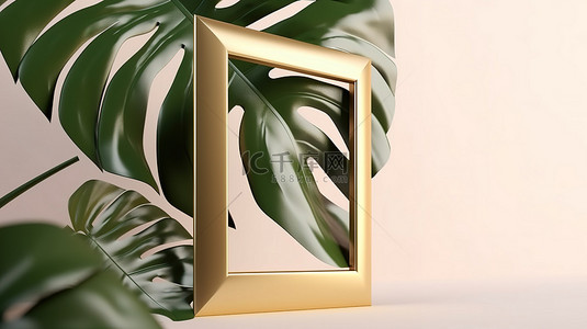 3D 渲染龟背竹阴影增强了照片模型的 1x1 金色框架的白色背景