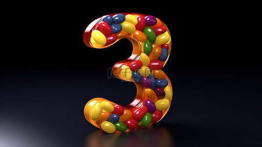 包含数字 3 的彩色果冻豆的充满活力的 3D 插图