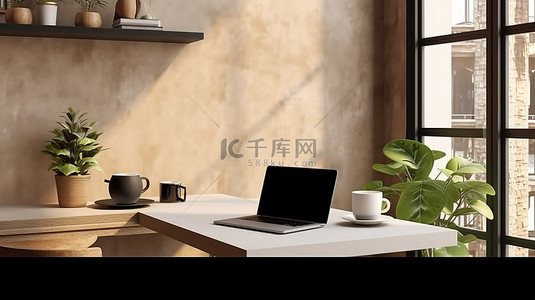 在这张咖啡厅内部 3D 渲染中，桌上放着一台笔记本电脑，简约与舒适融为一体