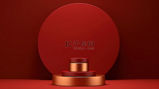 封面背景图片_深红色简约背景上的顶视图 3D 产品展示豪华金缸讲台