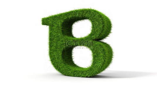 草地背景图片_3D 插图中白色背景生态友好符号的绿草数字 8