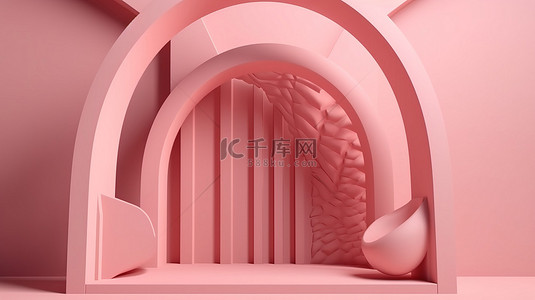 粉红色城堡背景图片_柔和的粉红色金属板 3D 渲染形成令人惊叹的拱门