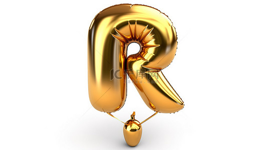 白色背景下闪亮的气球雕塑，带有金色字母 r，通过 3D 渲染庆祝折扣销售假期和周年纪念日