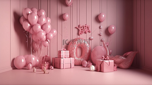 粉红色主题的生日庆祝活动，墙上挂着 3D 渲染的“生日快乐公主”文字气球和礼物