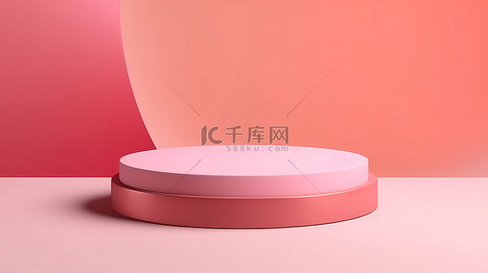 柔和的渐变背景与 3d 粉红色讲台和气缸的抽象场景
