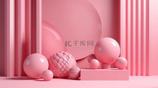 气球布置背景图片_极简主义现代风格墙背景，粉红色抽象几何形状，非常适合展台舞台展示台模型组合和气球布置