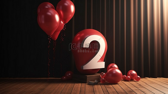 二十二在展示台上占据中心舞台气球心脏庆祝活动3D 渲染
