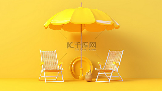 黄色背景背景图片_简约遇见暑假黄色背景沙滩伞和椅子的 3D 插图