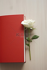 木地板上的红色封面，上面有一朵白玫瑰和一本白皮书