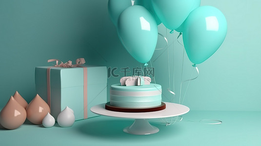桌上摆放着美味的蛋糕，上面有彩色礼盒和浅绿松石色背景下的 3D 渲染气球
