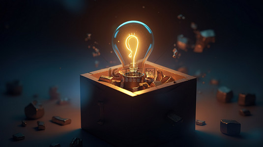 思考中的背景图片_创新思维灯泡从盒子中挣脱出来，并带有 3D 插图中的问号