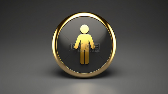 人物灰色背景图片_金色人物符号用于关键界面 ui ux 元素的 3d 渲染灰色圆形按钮