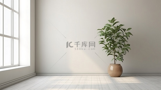 简单客厅背景背景图片_一个简单的白墙房间的 3D 渲染，装饰着充满活力的绿色植物