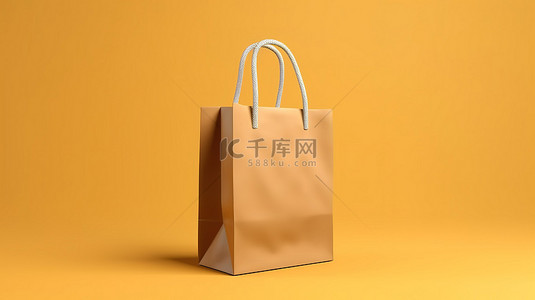袋子样机背景图片_黄色背景购物袋样机采用牛皮纸设计