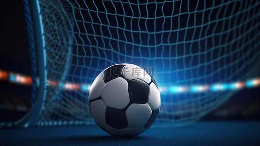 足球场灯光效果背景图片_足球在网内的致胜进球 3D 渲染，带有聚光灯和体育场灯光，营造出戏剧性的效果
