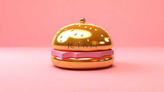 粉红色背景中光滑的 3d 金色汉堡