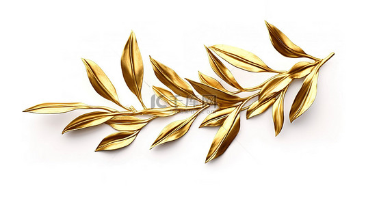 金色花背景图片_3d 渲染金色橄榄枝月桂叶在白色背景下