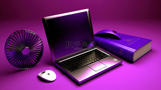 紫色背景与 3D 笔记本电脑风扇和书籍