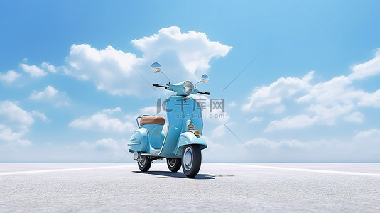 熊猫开摩托背景图片_电动或老式摩托车在光滑的沥青路 3D 渲染上滑翔在蓝天背景上