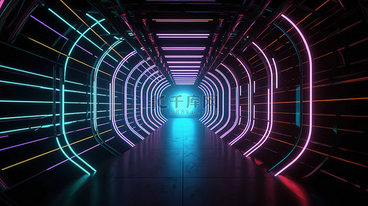 3d 渲染中的霓虹灯均衡器循环隧道