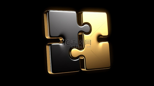 游戏界面背景图片_时尚的金色拼图图标，带有紧固 3D 渲染的方形按钮键，用于界面 ui ux 设计
