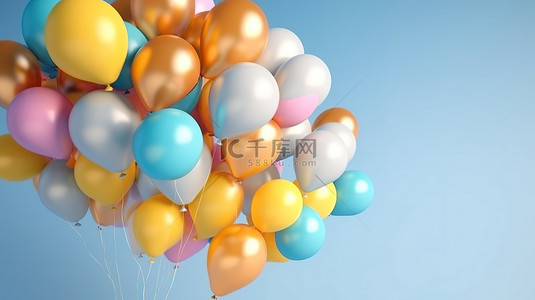 明亮欢快的气球在节日场合翱翔 3D 渲染非常适合生日横幅